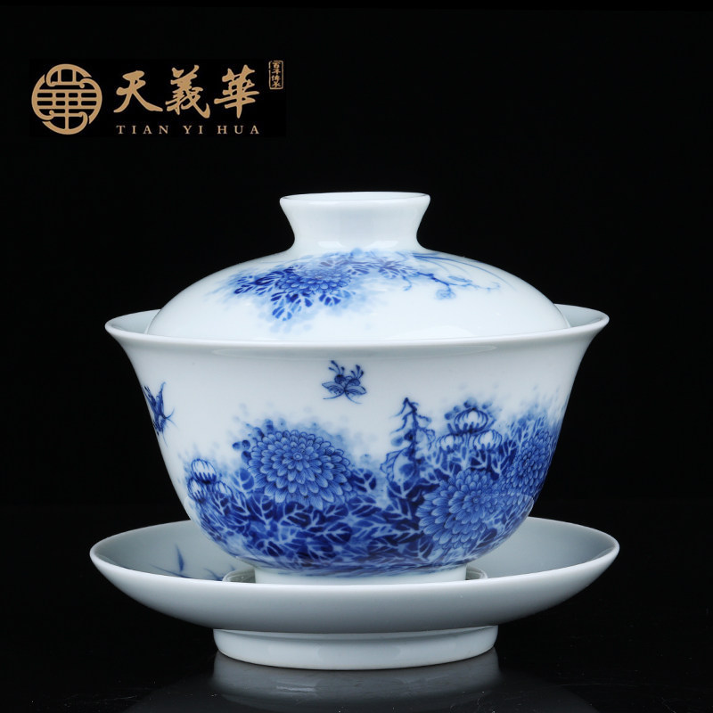 景德镇天义华 手绘青花飞蝶丛菊三才盖碗 精品 茶碗茶杯 功夫茶具