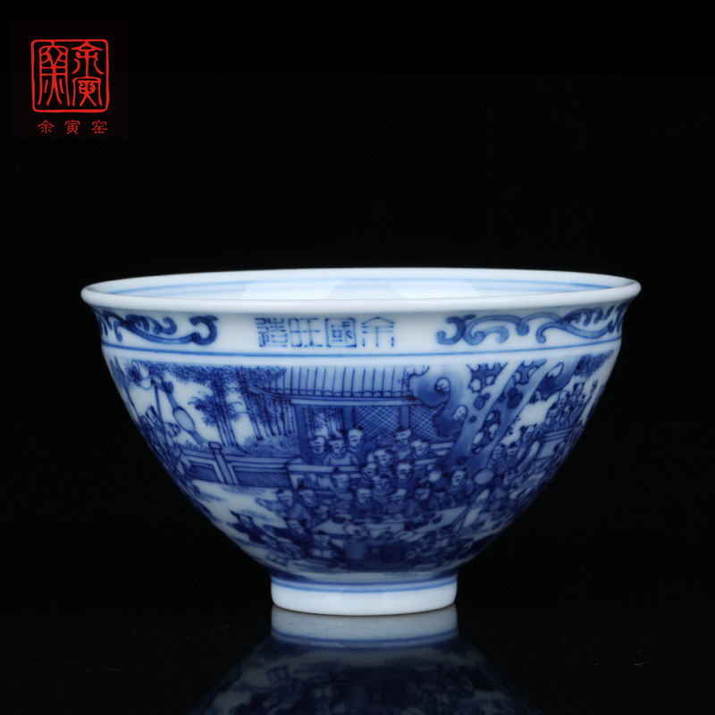 余寅窑景德镇手绘仿古青花百子图鸡心杯主人杯茶杯品茗杯茶具精品