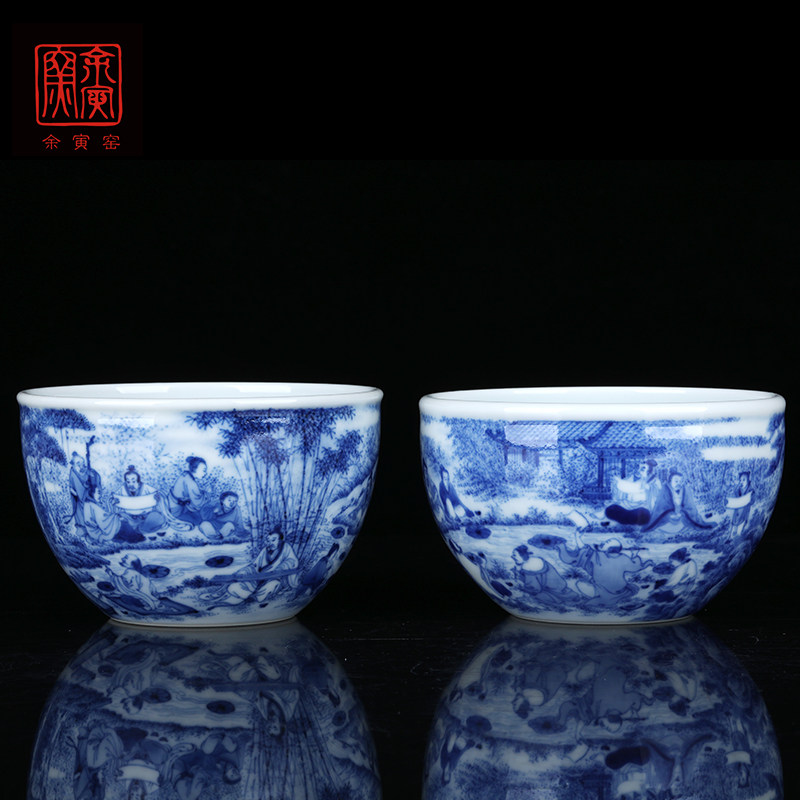 余寅窑景德镇手绘青花兰亭雅集对杯人物主人杯茶杯品茗杯功夫茶具