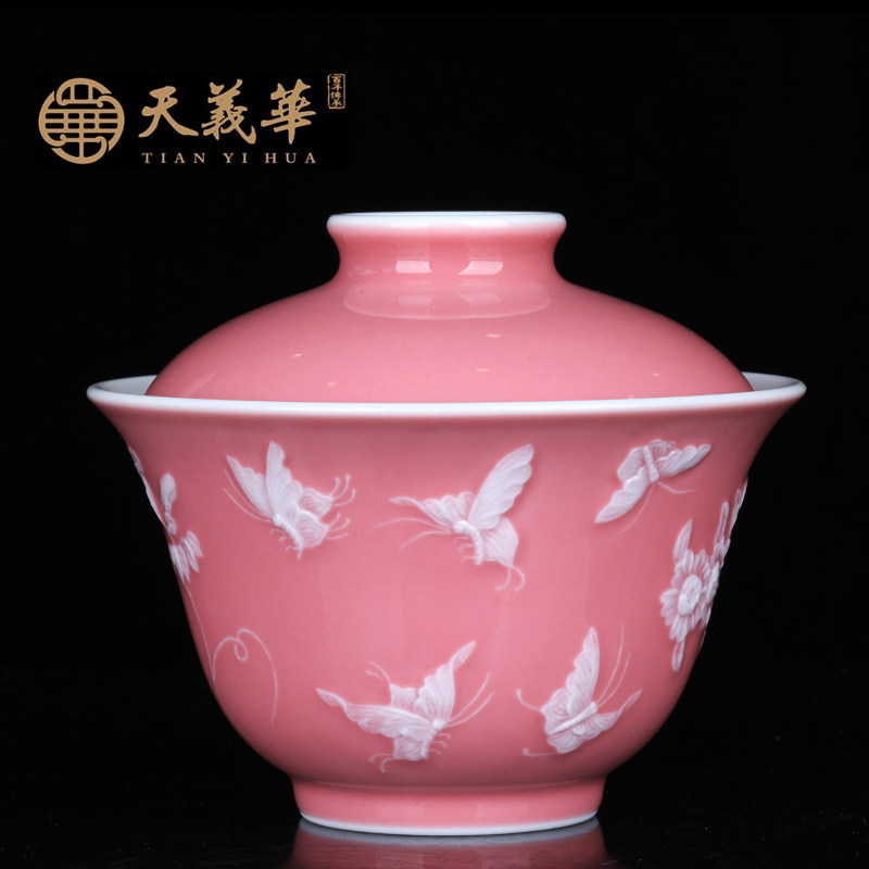 景德镇百年天义华 桃红堆白蝶恋花二才盖碗 精品茶碗茶杯功夫茶具