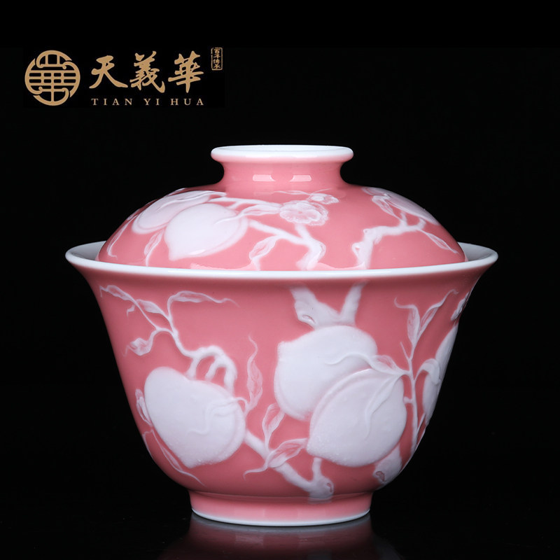 景德镇百年天义华 桃红堆白九桃二才盖碗 精品茶碗茶杯功夫茶具