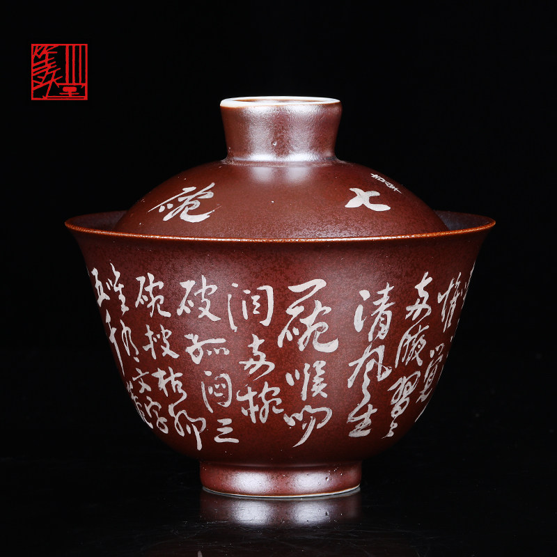 等于堂柴烧盖碗 手绘仿古金釉七碗茶诗杯泡茶碗茶杯 精品功夫茶具