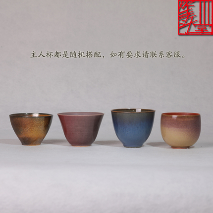 等于堂柴烧茶具套装 一壶五杯 主人杯 精品茶杯 礼品茶具套装