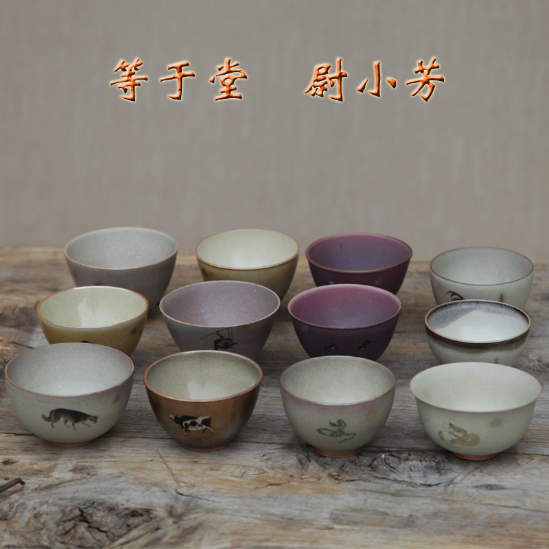 等于堂柴烧杯 尉小芳手绘粉彩描银十二生肖茶杯 套杯主人杯品茗杯