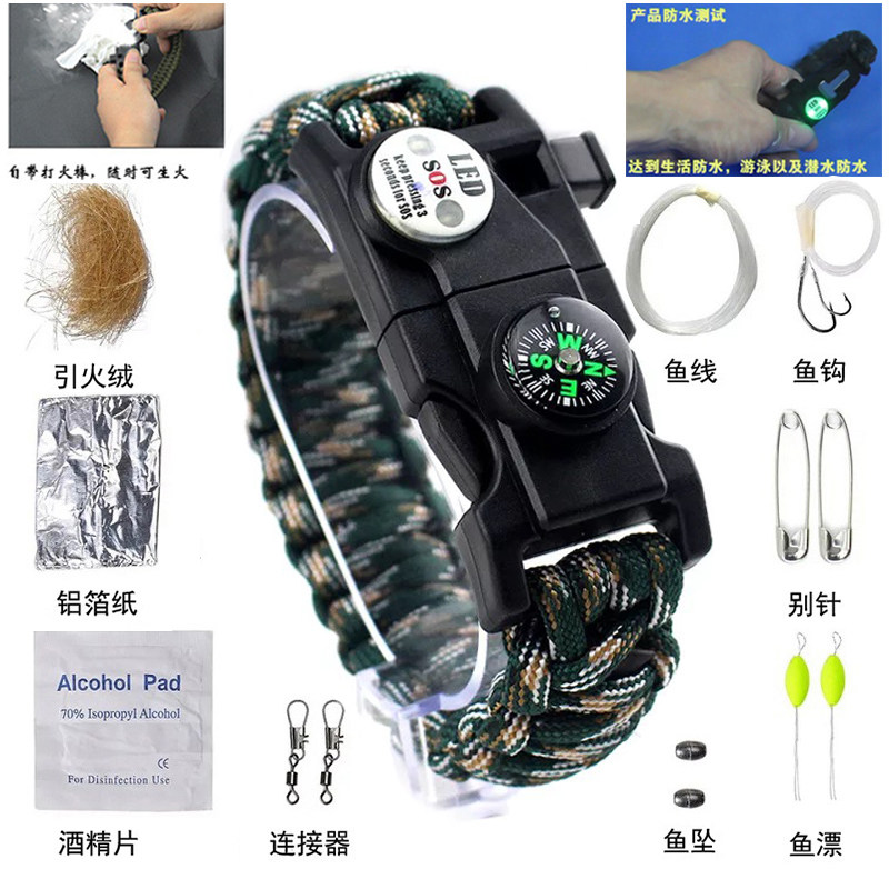 加强版多功能户外伞绳手链带LED灯荒野求生绳伞兵救生绳逃生手环