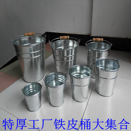 工厂小铁桶铁皮桶铁皮花器铁皮花桶白铁皮桶铁皮水桶镀锌冰桶铁桶