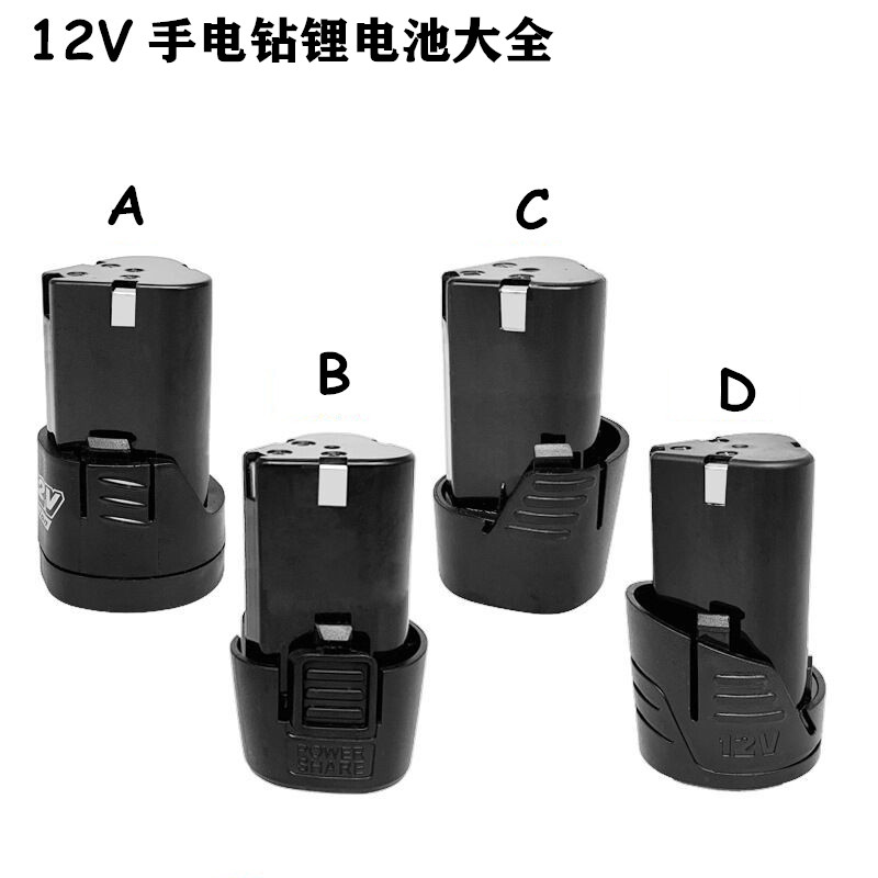 锂电池包大容量电池包蓄电池组