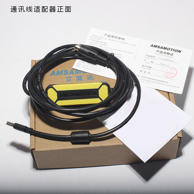 台达PLC下载线 PLC编程电缆USB-DVP USB-ACAB230高柔性