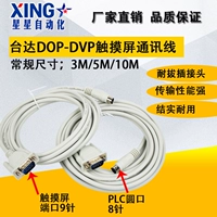 DOP-серия DOP Series и Delta PLC/Mitsubishi Plc Clable Dop-DVP/DOP-FX