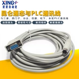 Kunlun Tong McGS Touch Ecrece и Mitsubishi ximenzida nobunaga pattipota plc communication connection для скачивания