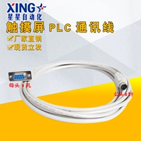 Taida PLC Programming Controller DVPACAB215 Программный кабель Скачать линия скачивания RS232 Серийная линия 3 метра 5 метров