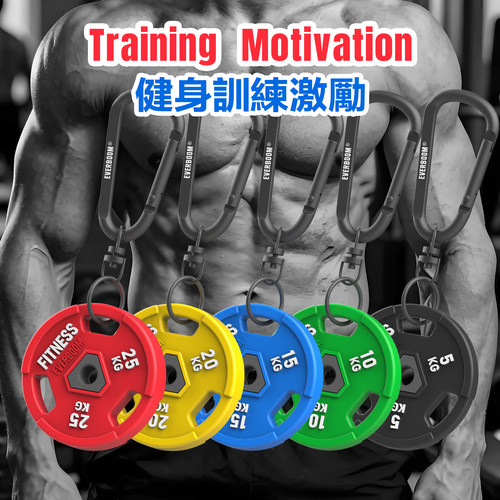 杠铃片手办背包吊坠吊饰挂件
