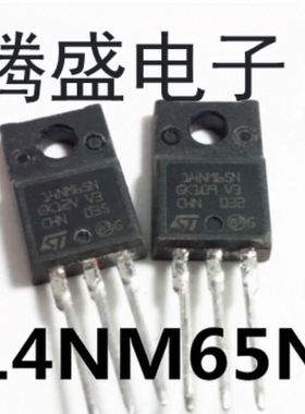 回收电子元器件STF14NM65N F14NM65N 14N65 14A 650V拆机场效应管
