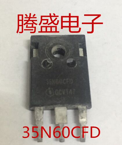 回收电子元器件35N60CFD 35A 600V MOS场效应管 TO-247可直拍