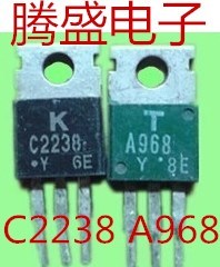 原装进口拆机 2SA968 2SC2238 A968 C2238 音频功放配对管 0.8/对