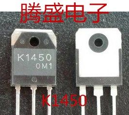 回收电子元器件K1450 2SK1450 MOS场效应管 原装进口拆机 TO-247