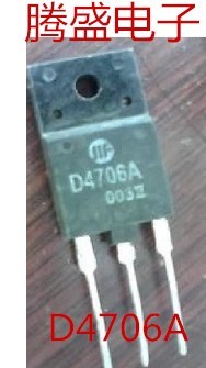回收电子元器件D4706A 2SD4706 2SD4706A TO-3P塑封 开关电源管