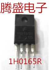 回收电子元器件1H0165R 液晶常用电源芯片IC
