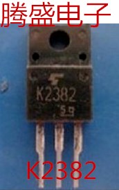 回收电子元器件K2382 2SK2382 TO-220 MOS场效应管 测量好 可直拍