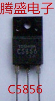 回收电子元器件2SC5856 C5856 进口拆机行管 三极管 TO-3P 测试好