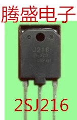 回收电子元器件J216 2SJ216 TO-247 P沟道 进口拆机MOS场效应管