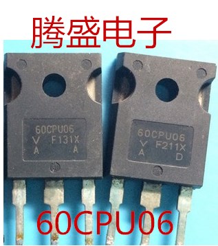 回收电子元器件60CPU06 TO-247 快恢复整流管 60A600V