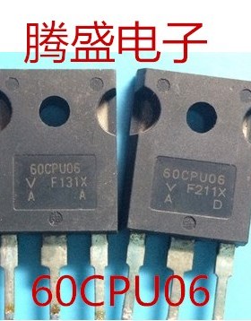 回收电子元器件60CPU06 TO-247 快恢复整流管 60A600V