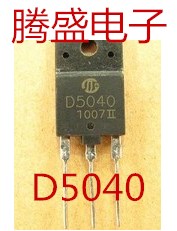 回收电子元器件 D5040 2SD5040 高清行管 测量好 可直拍