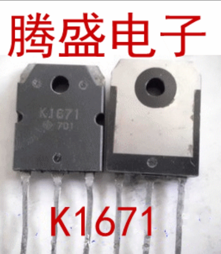 回收电子元器件2SK1671 K1671 N沟道场效应 电源管TO-3P 250V 30A