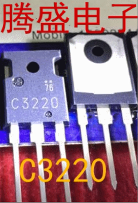 回收电子元器件2SC3220 C3220 原装进口三极管 TO-247
