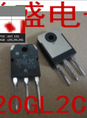 回收电子元器件20GL2C41A 20GL2C 进口拆机检测合格快恢复二极管