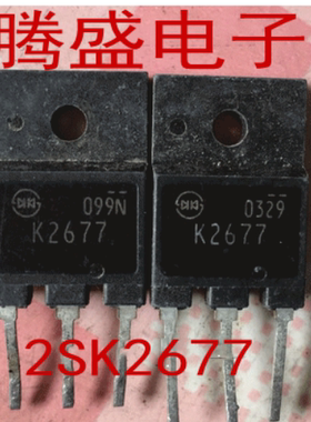 回收电子元器件K2675 2SK2675 原装进口拆机 TO-247 测好 可直拍