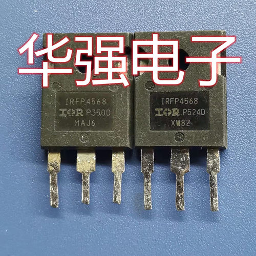 回收电子元器件IRFP4568 IRFP4568PBF  171A/150V TO-247MOS管