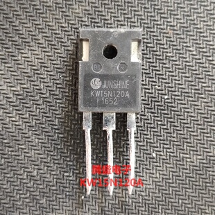 回收电子元器件KW15N120A DG15N120 KDG15N120HN KDG15N120H