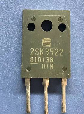 回收电子元器件2SK3522 K3522 21A500V大功率MOS场效应管TO-3P