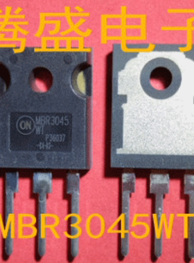 回收电子元器件MBR3045WT TO-247 30A 45V肖特基 原装正品