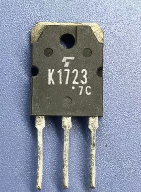 回收电子元器件2SK1723 K1723 12A600V大功率MOS场效应管TO-3P