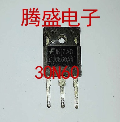 回收电子元器件G30N60A4D HGTG30N60A4D G30N60A4 IGBT场效应管
