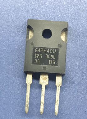 回收电子元器件G4PH40U IRG4PH40U 1200V21A大功率IGBT场效应管