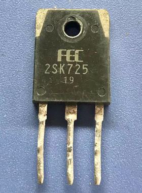 回收电子元器件2SK725 K725 15A500V常用大功率MOS场效应管TO-3P