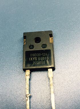 回收电子元器件DSEI30-12A DSE130-12A拆机30A/1200V快恢复三极管