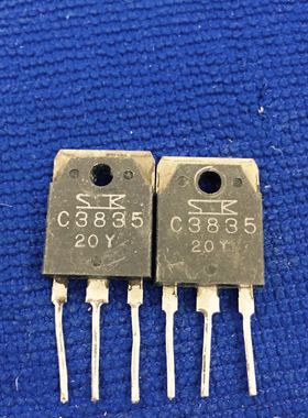 回收电子元器件2SC3835 C3835 200V 7A 70W TO247大功率三极管