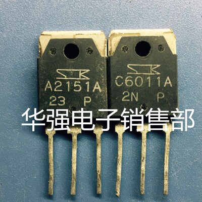 《回收电子元件》A2151 C6011 2SA2151 2SC6011进口正品功放对管