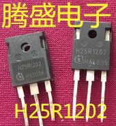 回收电子元器件K25T120 H25R120 H25R1202 电磁炉IGBT管 25A1200V