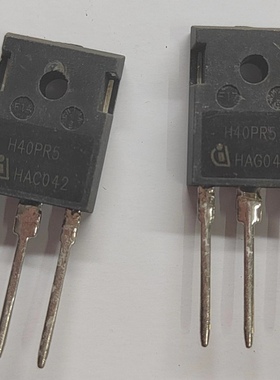 原装拆机H40PR5 40A1350V 代替 H40R1353 大功率电磁炉IGBT 拆机