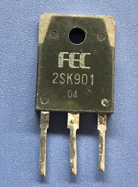 回收电子元器件2SK901 K901 20A250V常用大功率MOS场效应管TO-3P