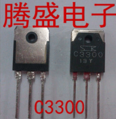 回收电子元器件C3300 2SC3300 TO-3P 进口拆机中功率开关管
