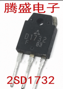 回收电子元器件2SD1732 原装拆机 质量保证