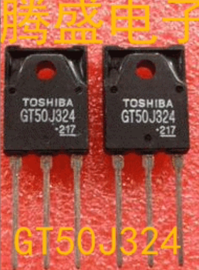 回收电子元器件 GT50J324 50J324 原装进口拆机场效应管 测好发货