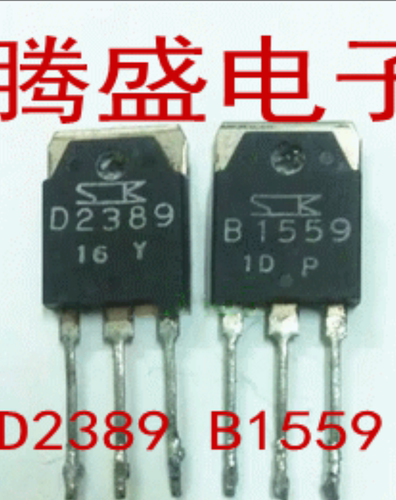 回收电子元器件B1559 D2389 2SB1559 2SD2389 配对管一对3元